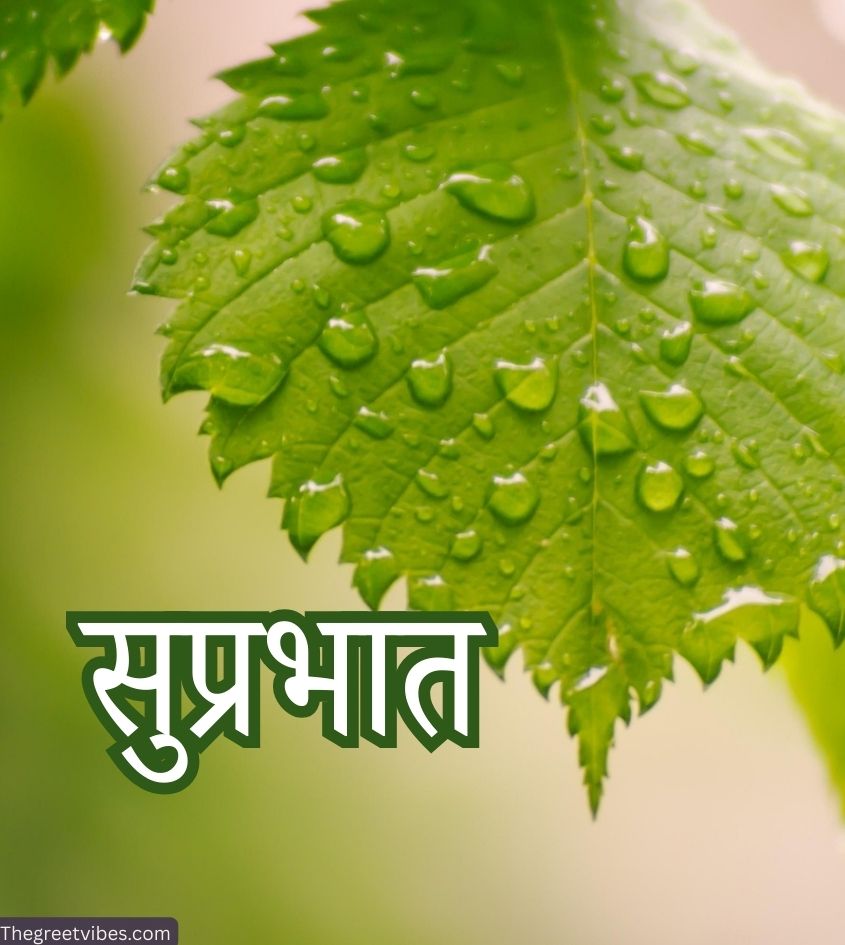 Suprabhat Images