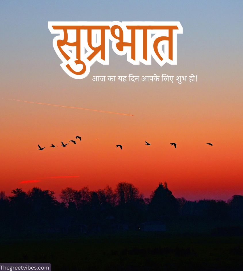 Suprabhat images with early moaning scene