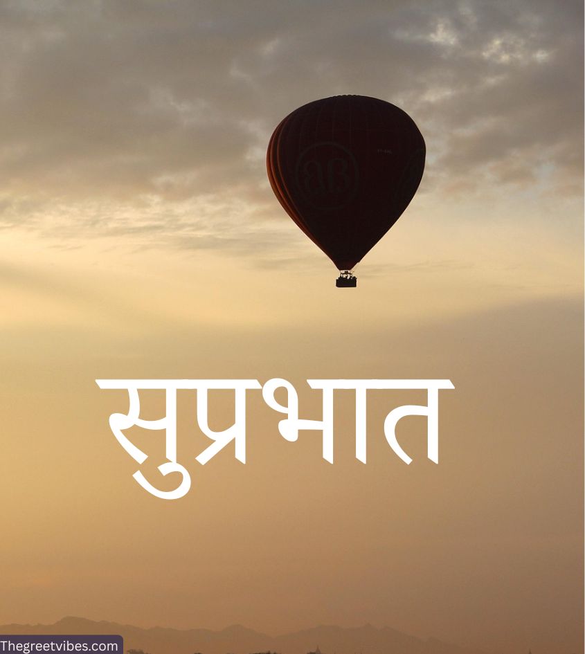 Suprabhat whatsapp status images