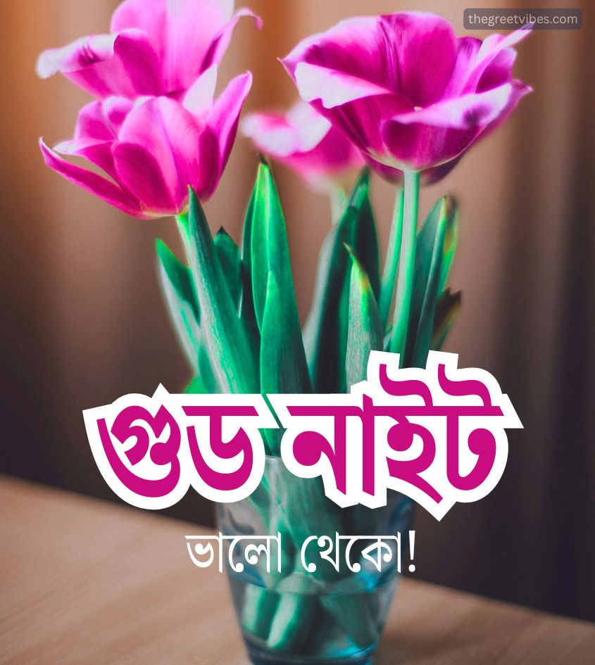 Bengali Shubh Ratri wishes images with flower