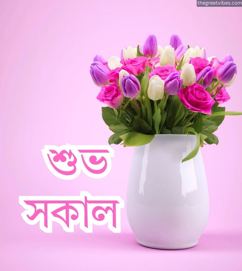 Good morning phool bangla images