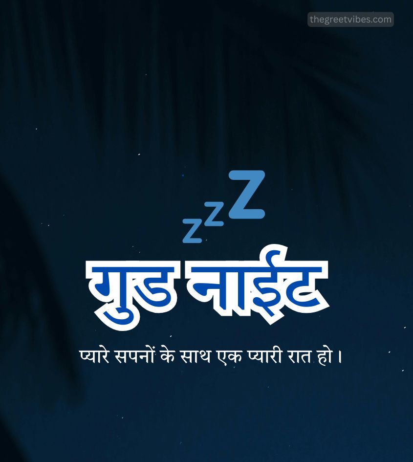 Hindi Good Night Pics for Fb