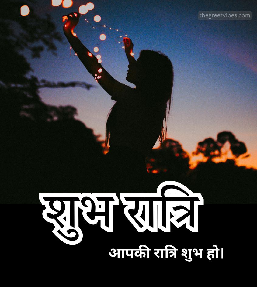 Good Night Images in Hindi with a Girl