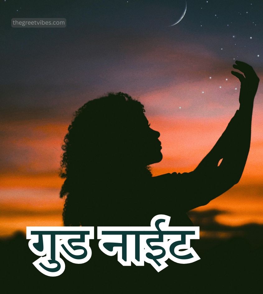 Hindi Good Night Pics