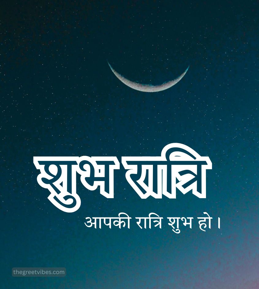 Good Night Hindi Images for Status