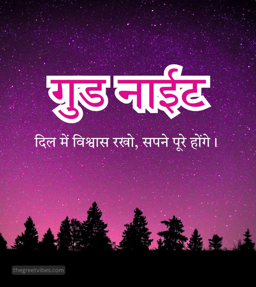 Shubh Ratri Wishes Images for Status