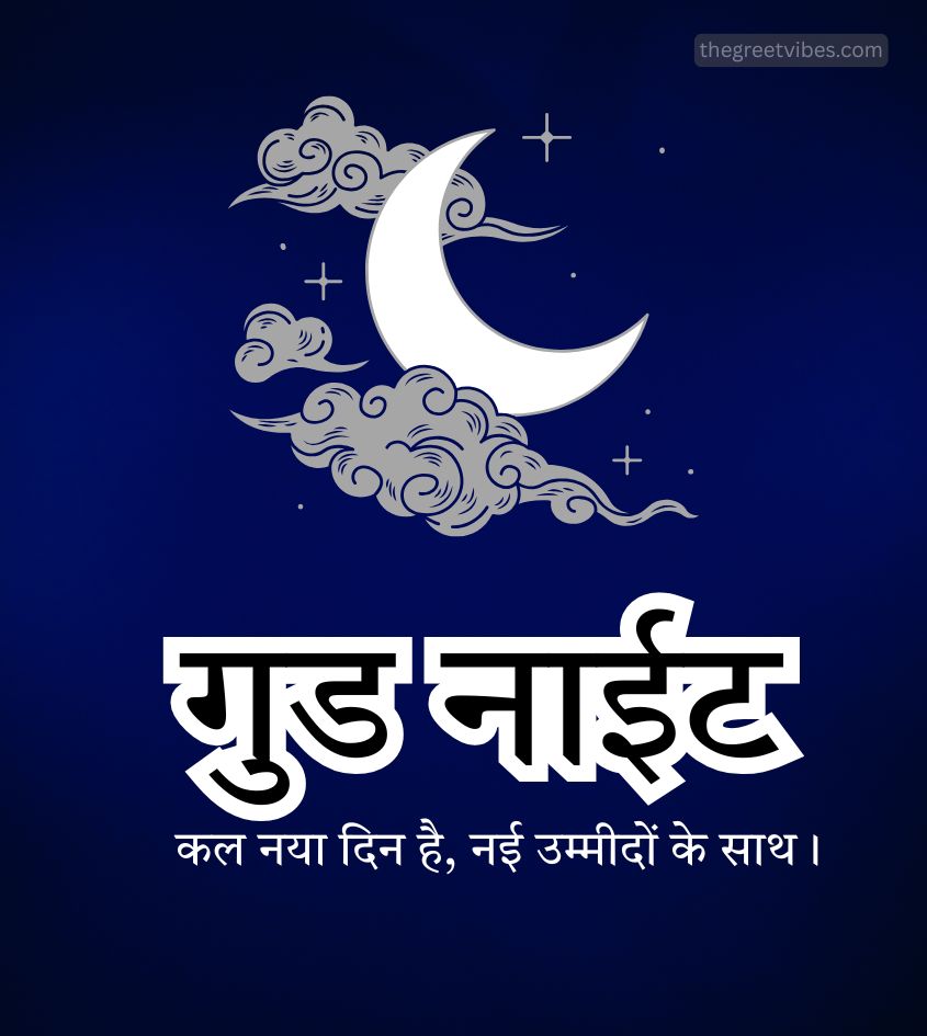 Hindi Good Night Images