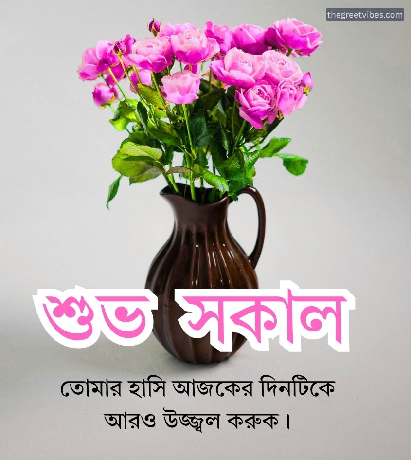 shub sokal bengali with flower