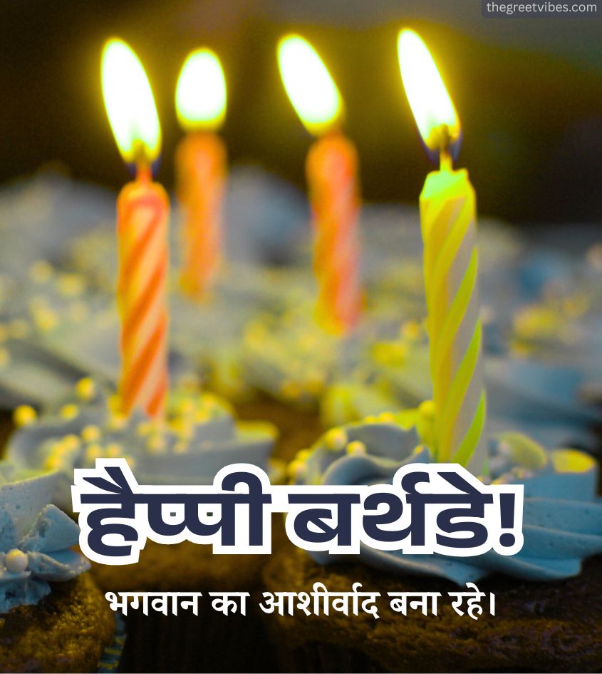 Shine candles with cake happy birthday images in hindi