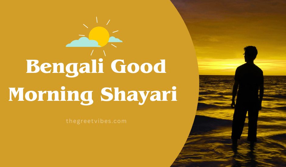 Good Morning Shayari Bengali