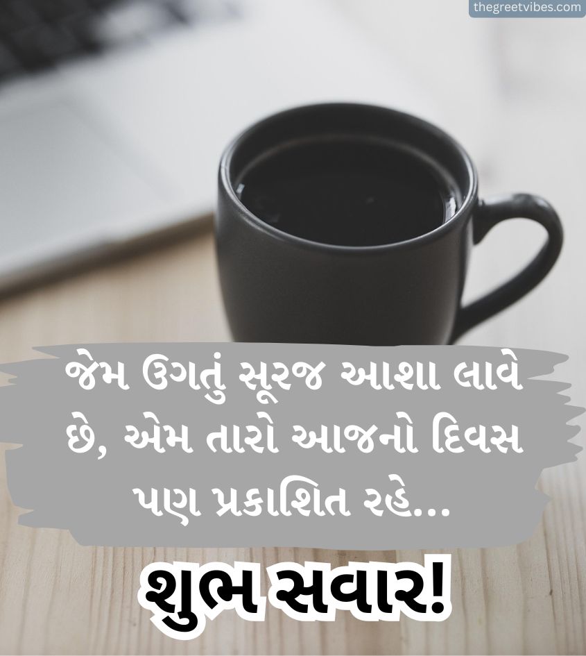 Shubh Savar Gujarati Greetings with Tea