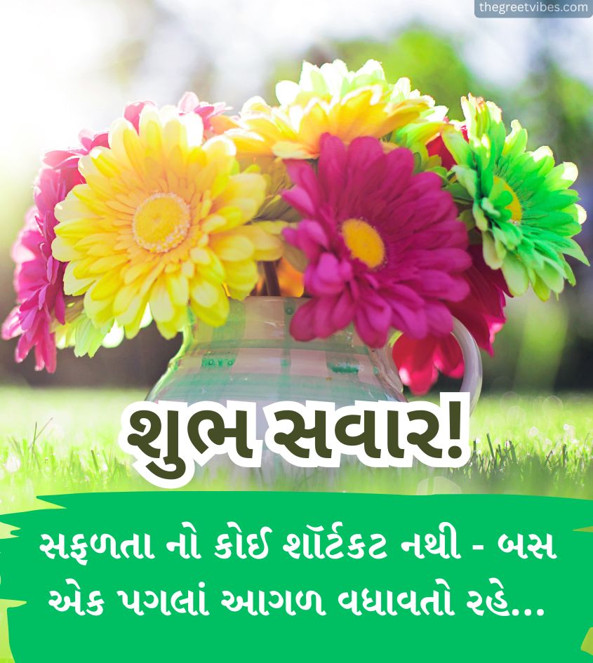 Shubh Savar Gujarati Greetings with Flower