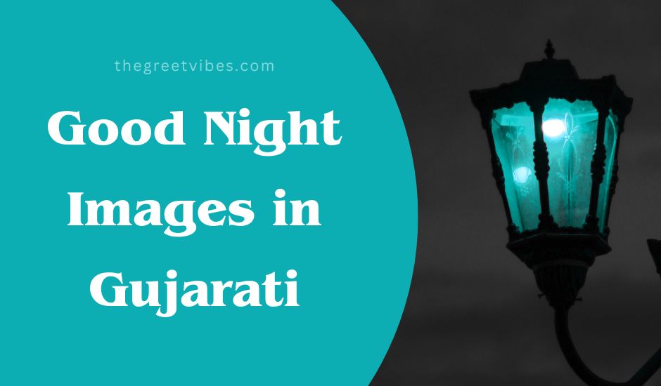 Good night Gujarati