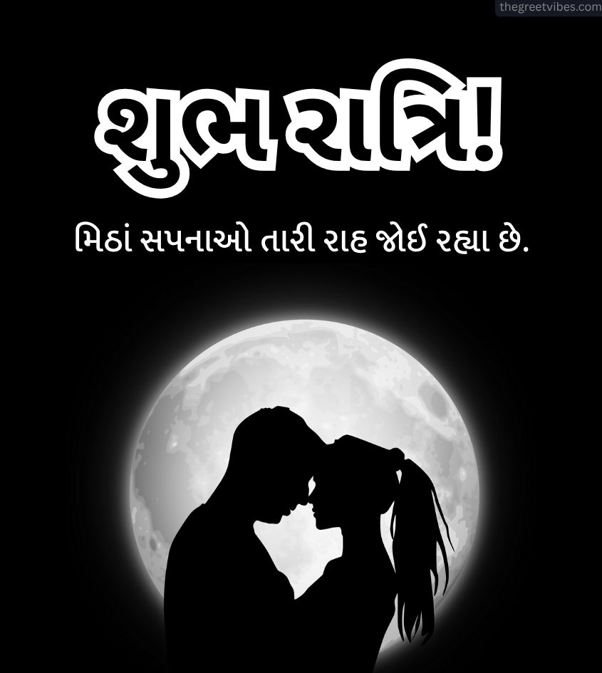 Gujarati Good Night Images with love