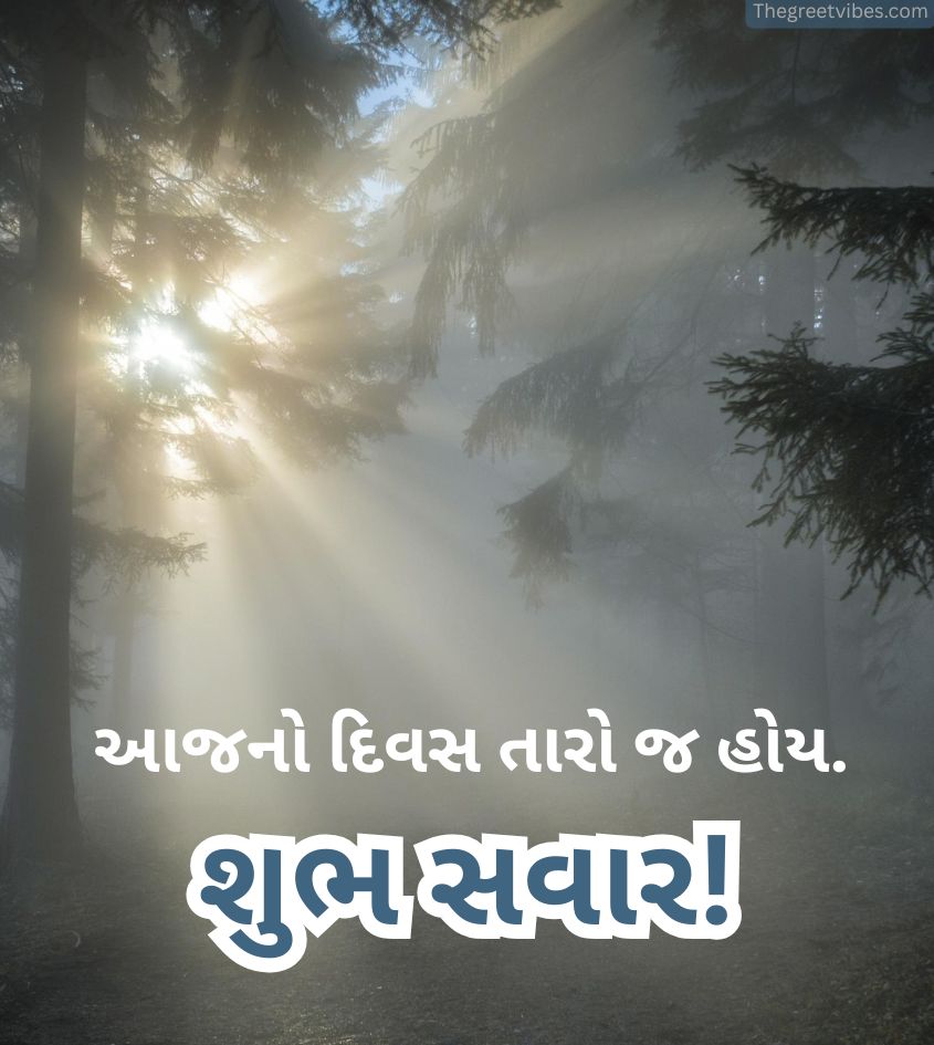 Shubh Savar Images for Status