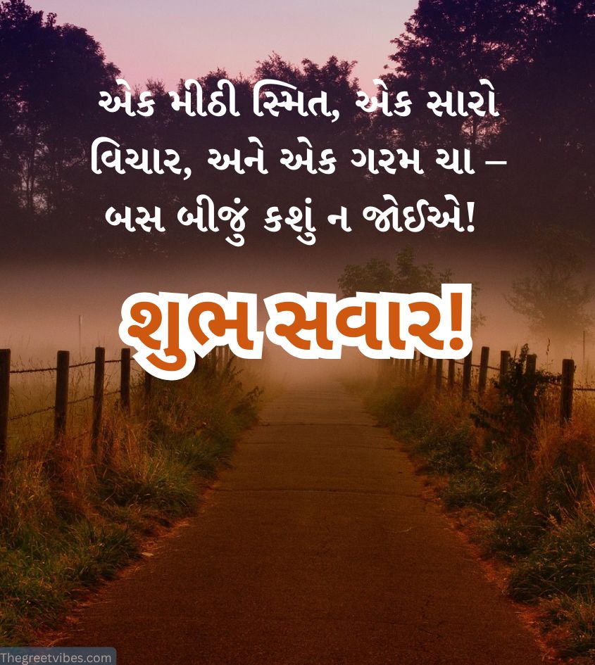 Good Morning Pics With Gujarati Quotes