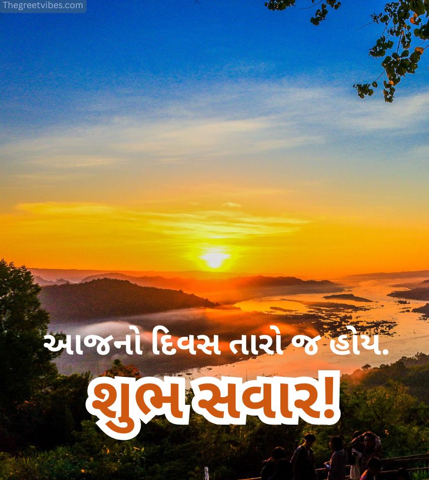Nature with Good Morning Images in Gujarati