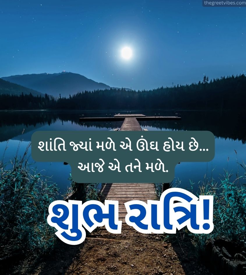 Shubh Ratri Gujarati Wishes for Friends
