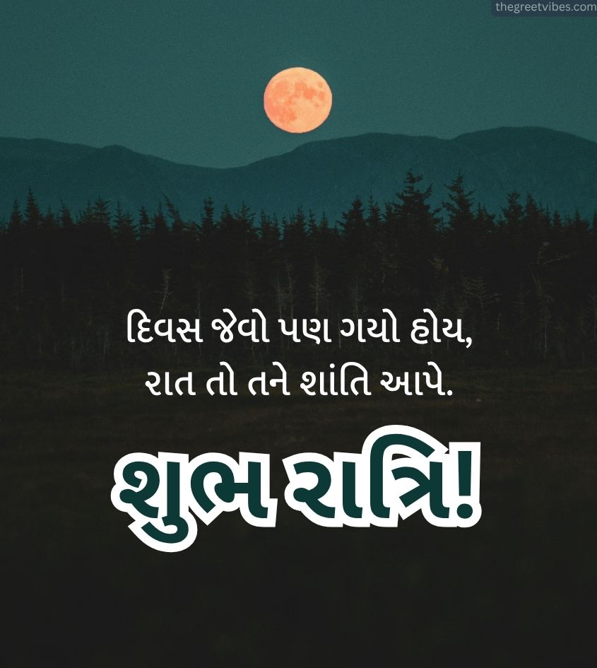 Shubh Ratri Gujarati Images with Suvichar
