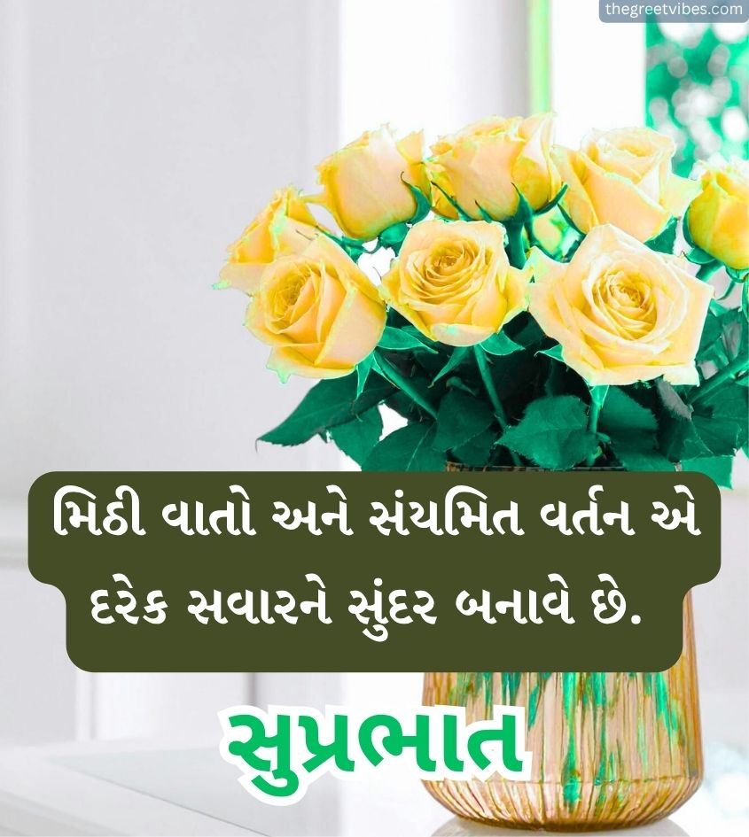 Gujarati Good Morning Wishes with Rose Flower