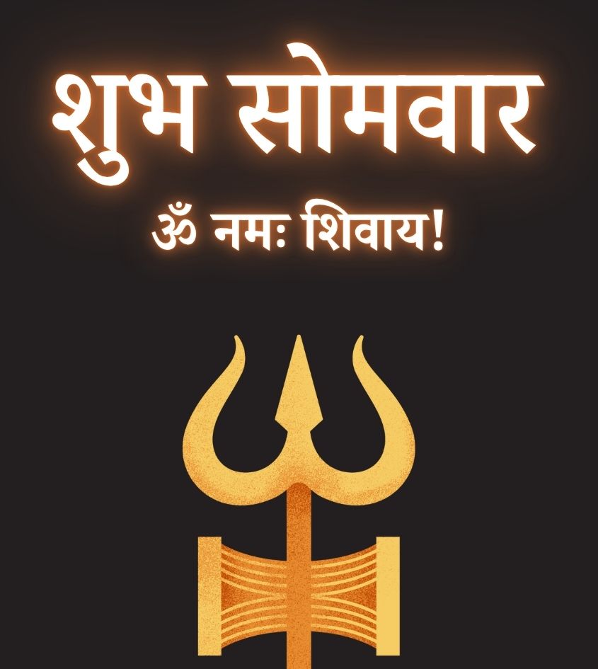 Spiritual Good Morning Om namah shivay in hindi