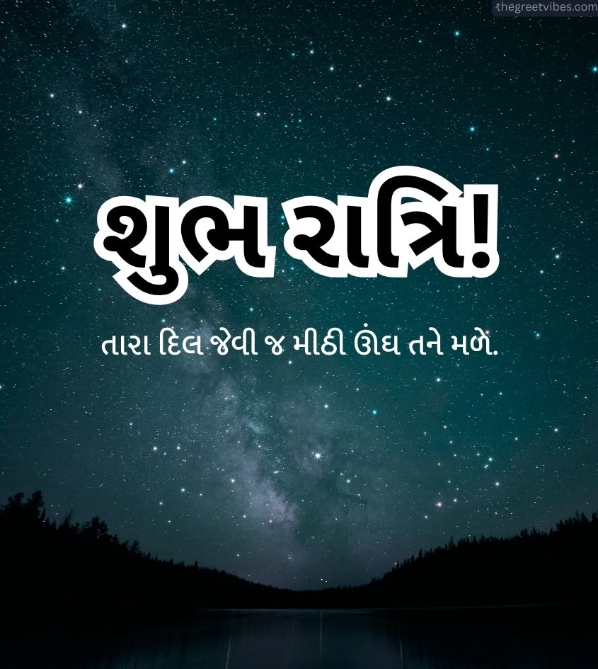 Good night gujarati photo for Greeting