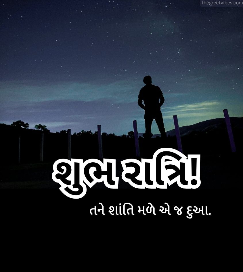 Gujarati Good Night Wishes Pics