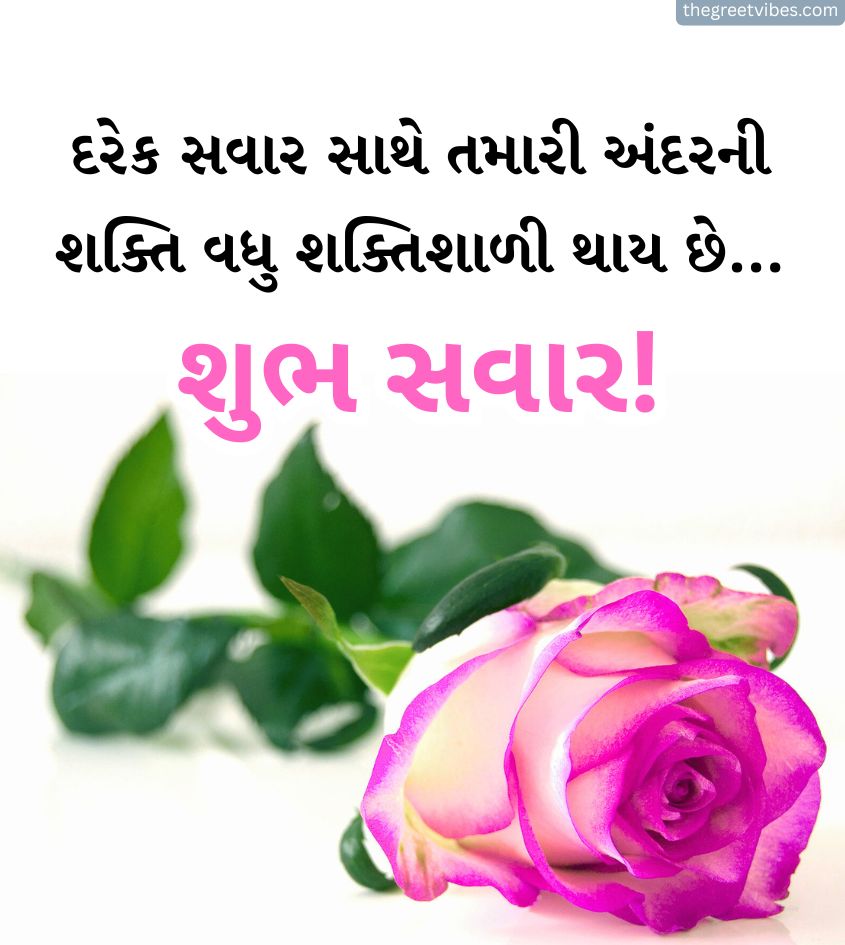 Good Morning Gujarati Images for Girlfriend