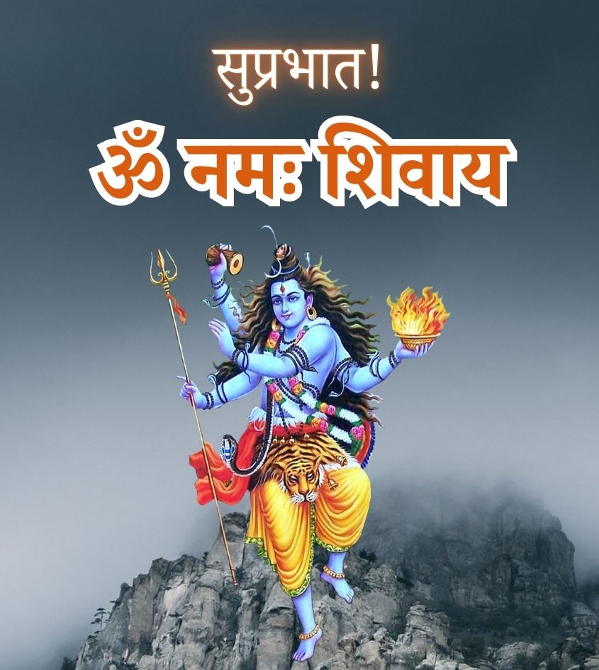 Spiritual Shubh Somvar Om namah Shivay