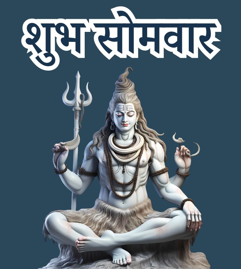 Spiritual Good Morning Images in Hindi with Lord Shiva