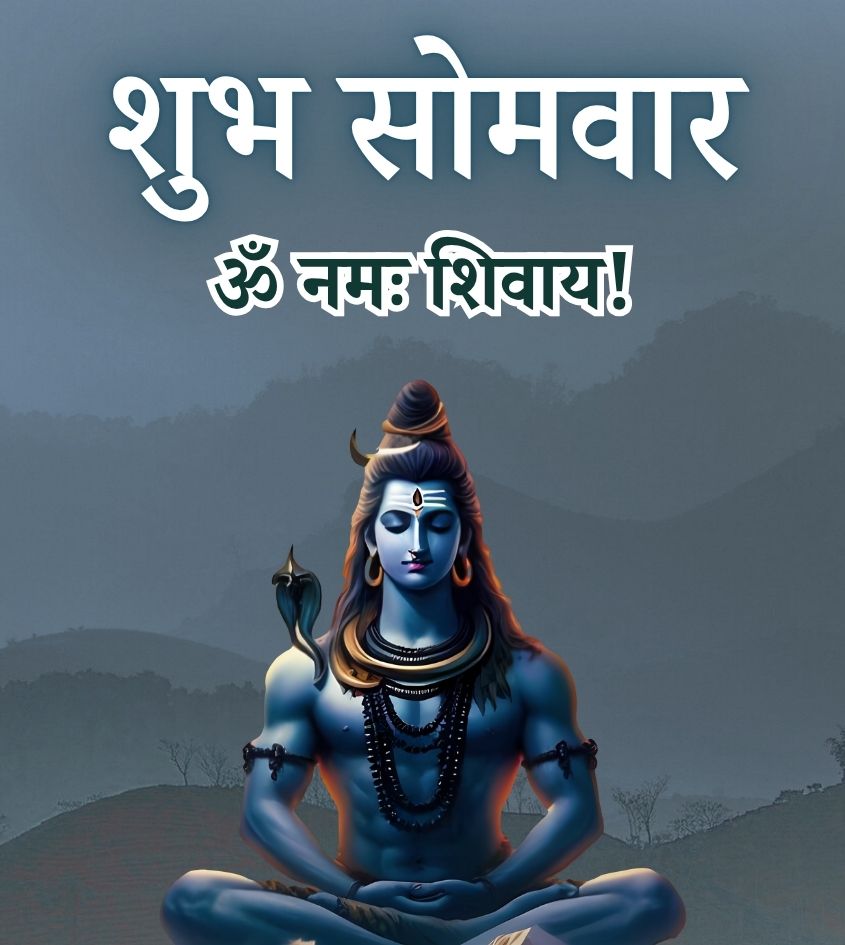 Spiritual Good Morning Images