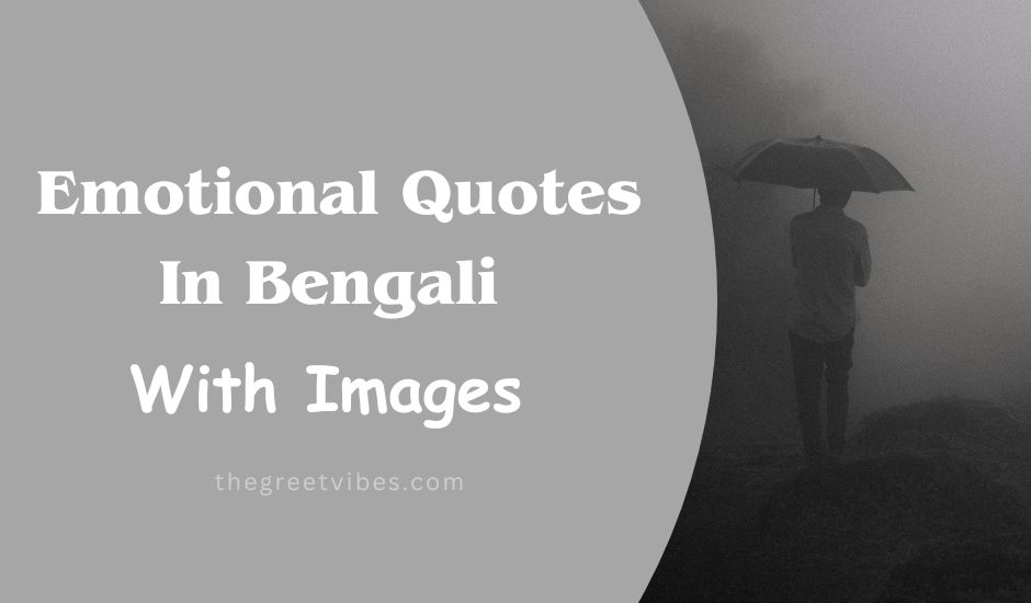 Emotional life quotes in Bengali